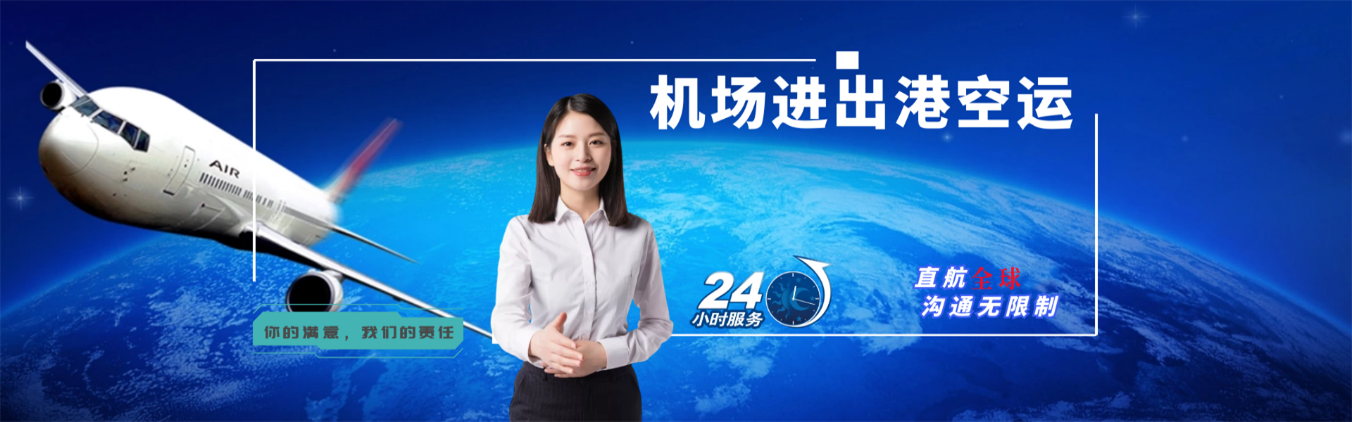 娄星到保加利亚物流公司-娄星至保加利亚物流专线-娄星空运到保加利亚-优时通物流有限公司